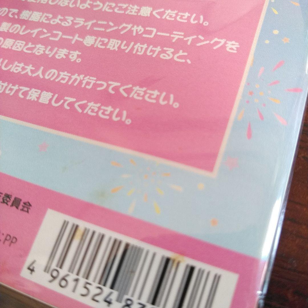 うまるちゃん　缶バッジセット A　うまる　切絵