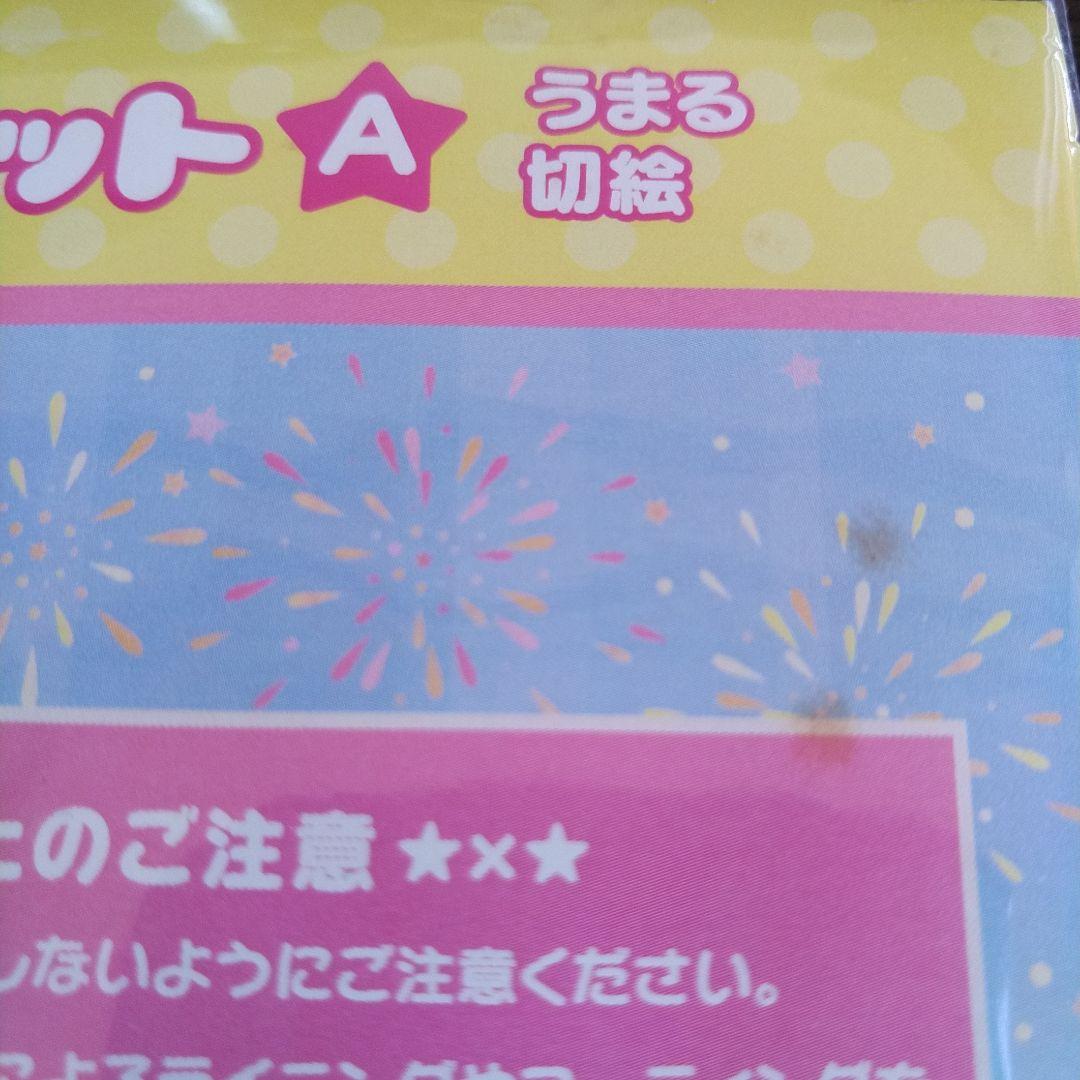 うまるちゃん　缶バッジセット A　うまる　切絵