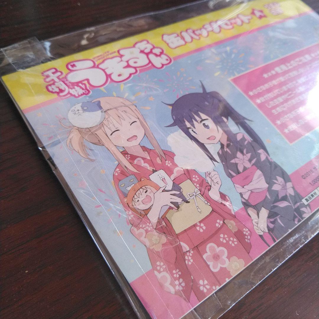 うまるちゃん　缶バッジセット A　うまる　切絵