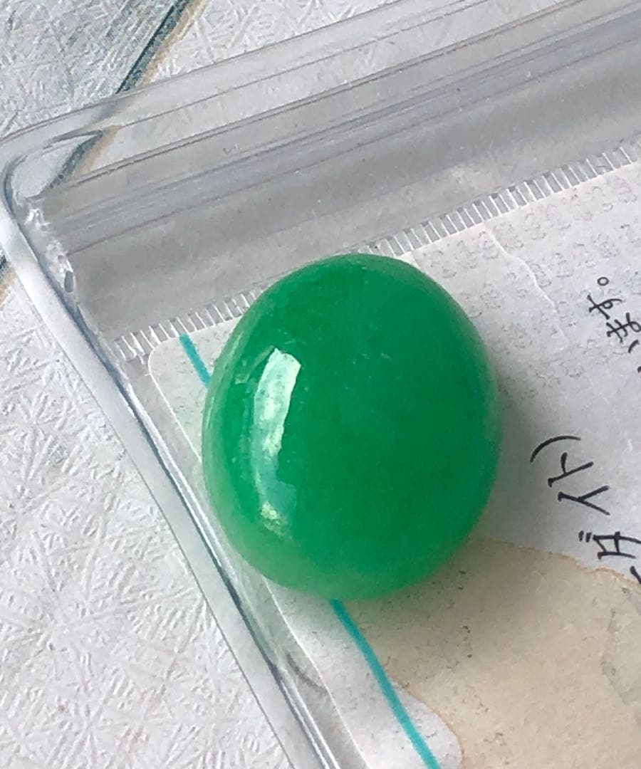 天然石　翡翠ひすいルース　21.061ct  ソーティング付き