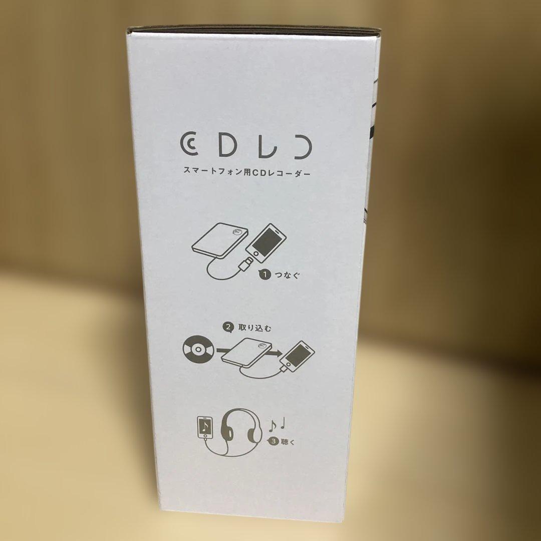 【新品、未開封】CDレコミュージック ケーブルモデル