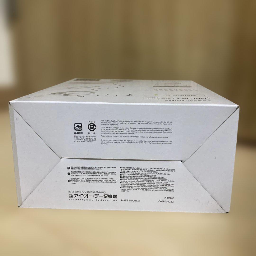 【新品、未開封】CDレコミュージック ケーブルモデル