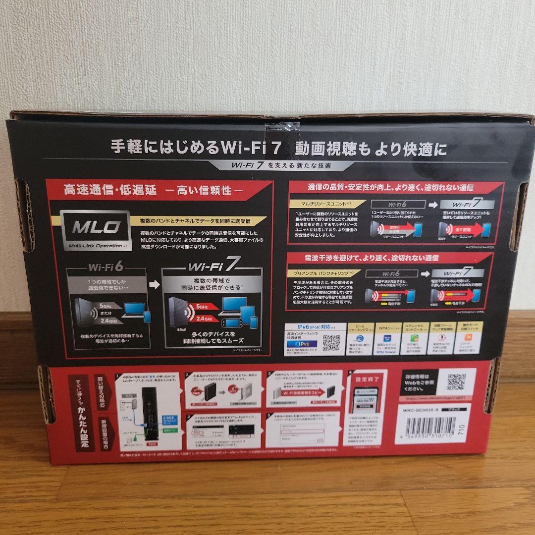 ELECOM Wi-Fi 7 ルーター 最大2882Mbps