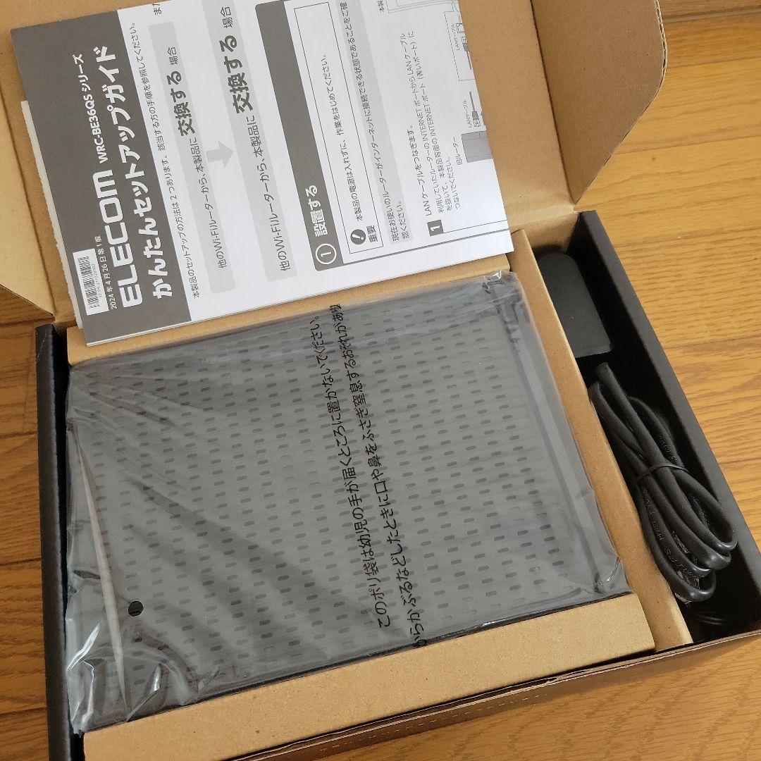 ELECOM Wi-Fi 7 ルーター 最大2882Mbps