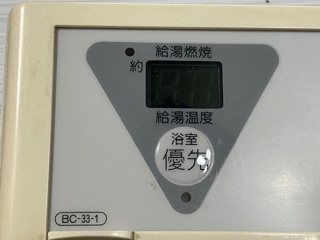 ■Rinnai（リンナイ）■給湯器浴室リモコンBC-33-1