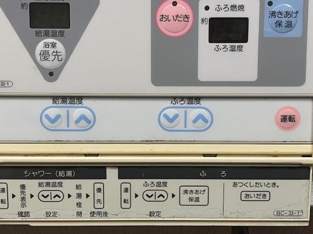 ■Rinnai（リンナイ）■給湯器浴室リモコンBC-33-1