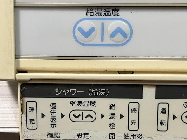 ■Rinnai（リンナイ）■給湯器浴室リモコンBC-33-1