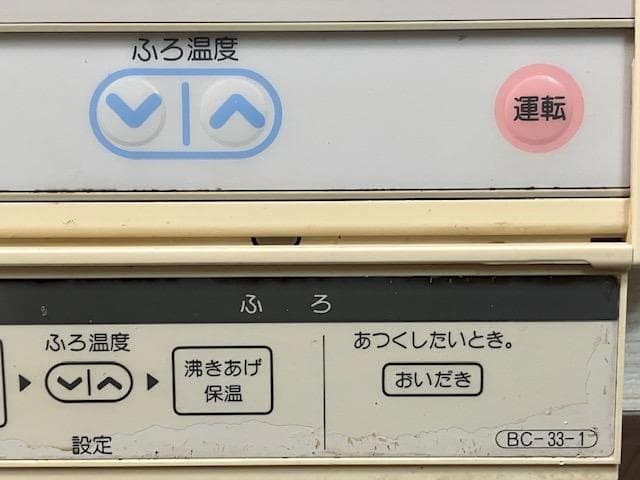 ■Rinnai（リンナイ）■給湯器浴室リモコンBC-33-1