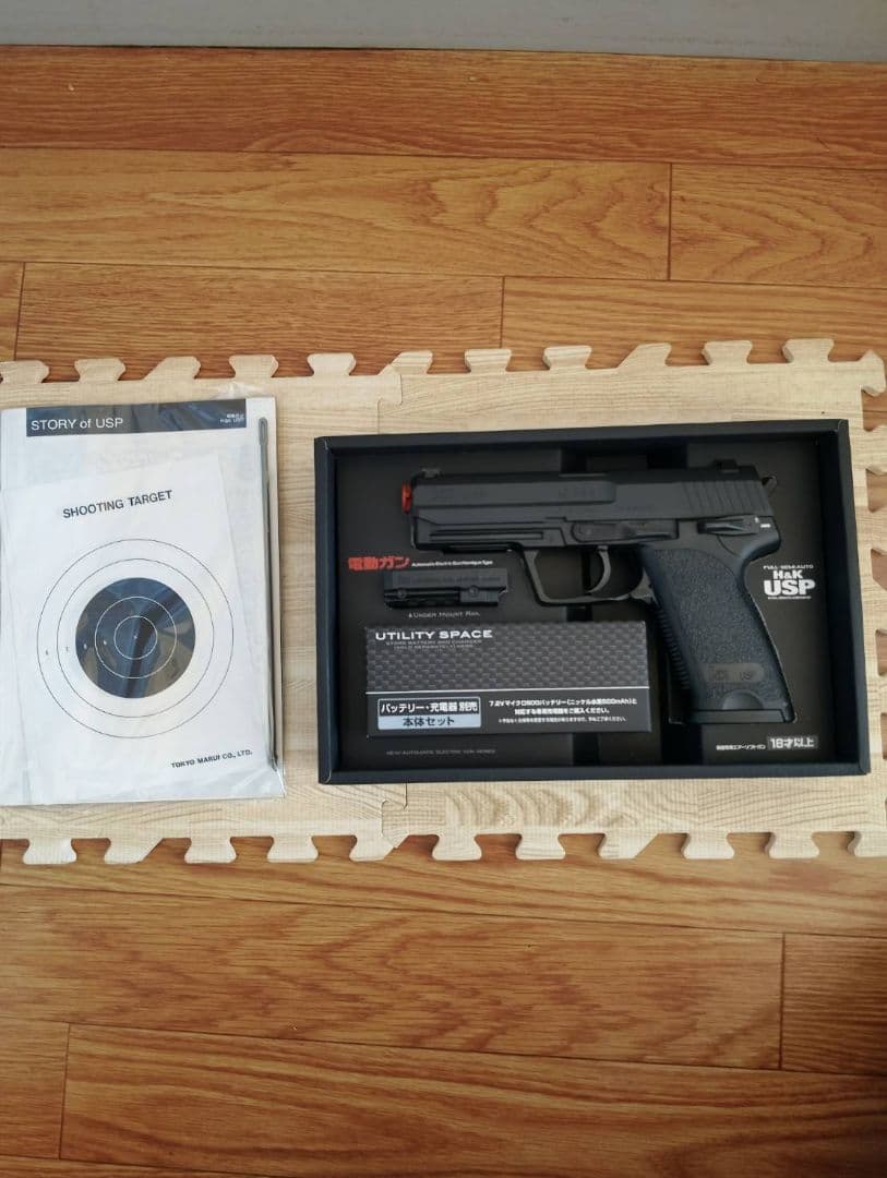 東京マルイ　Ｈ&Ｋ ＵＳＰ