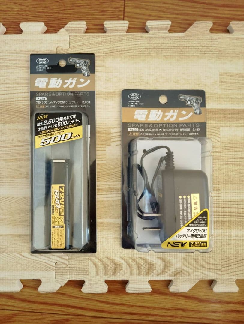 東京マルイ　Ｈ&Ｋ ＵＳＰ