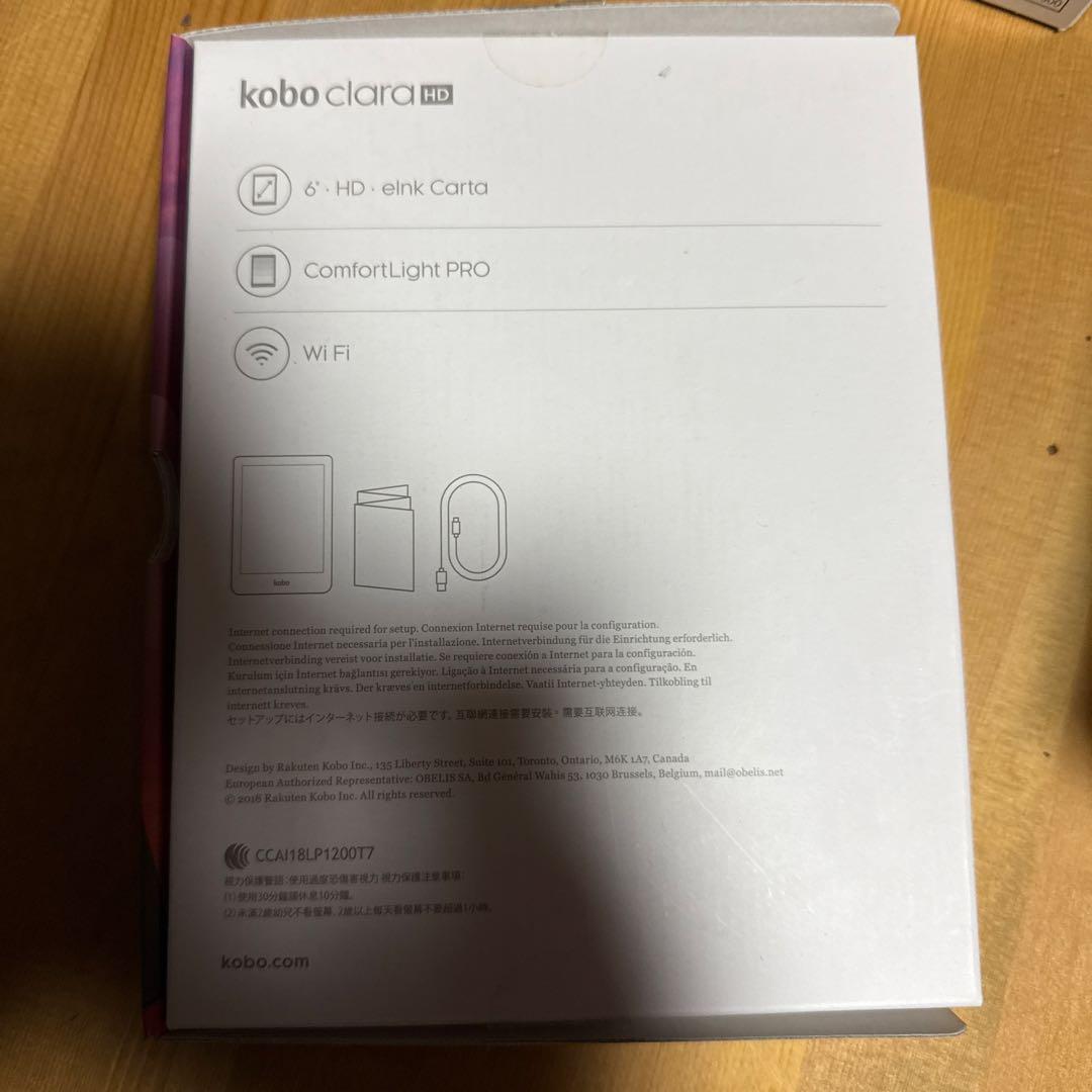 Kobo Clara HD 電子書籍リーダー本体