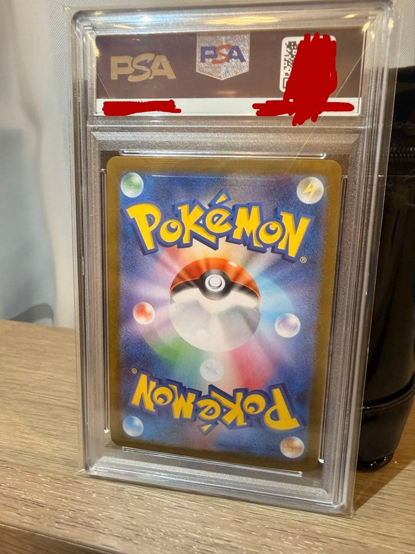 ち*や様 ポケモンカード ゼイユ 2024 PSA10