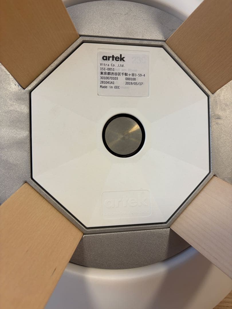 アルテック　vitra ライバルチェア　回転式　北欧　artek