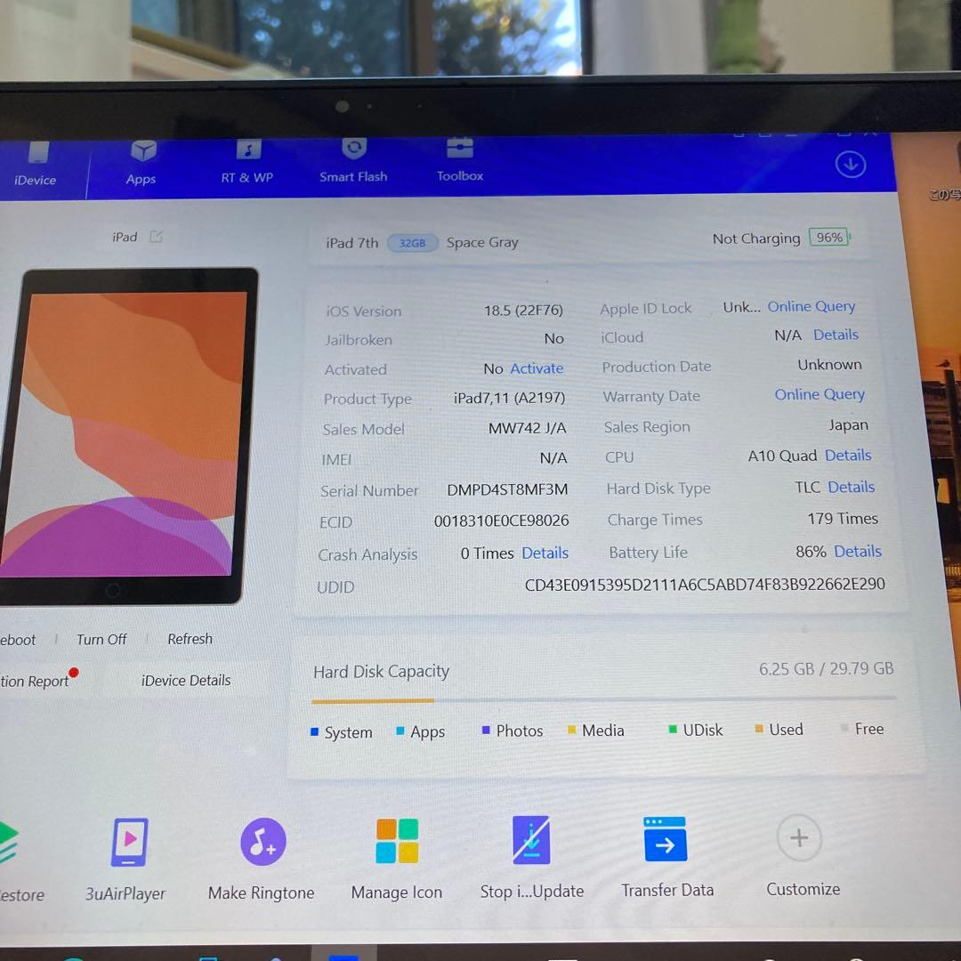 3371【早い者勝ち】電池良好☆iPad7 第7世代 32GB WIFIモデル☆