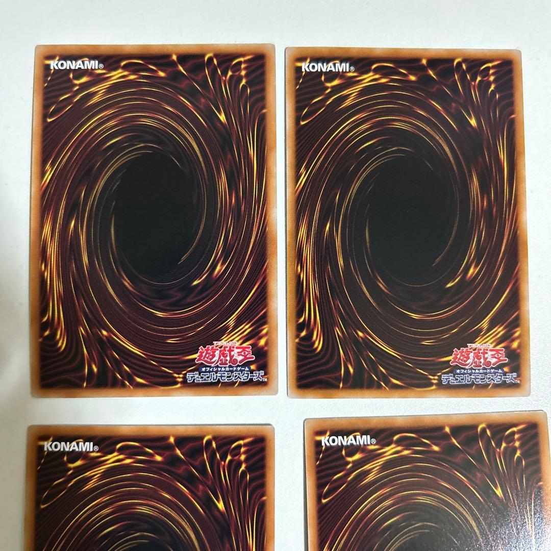 遊戯王　滅びの黒魔術師 ティマイオスの眼光 他まとめ売り