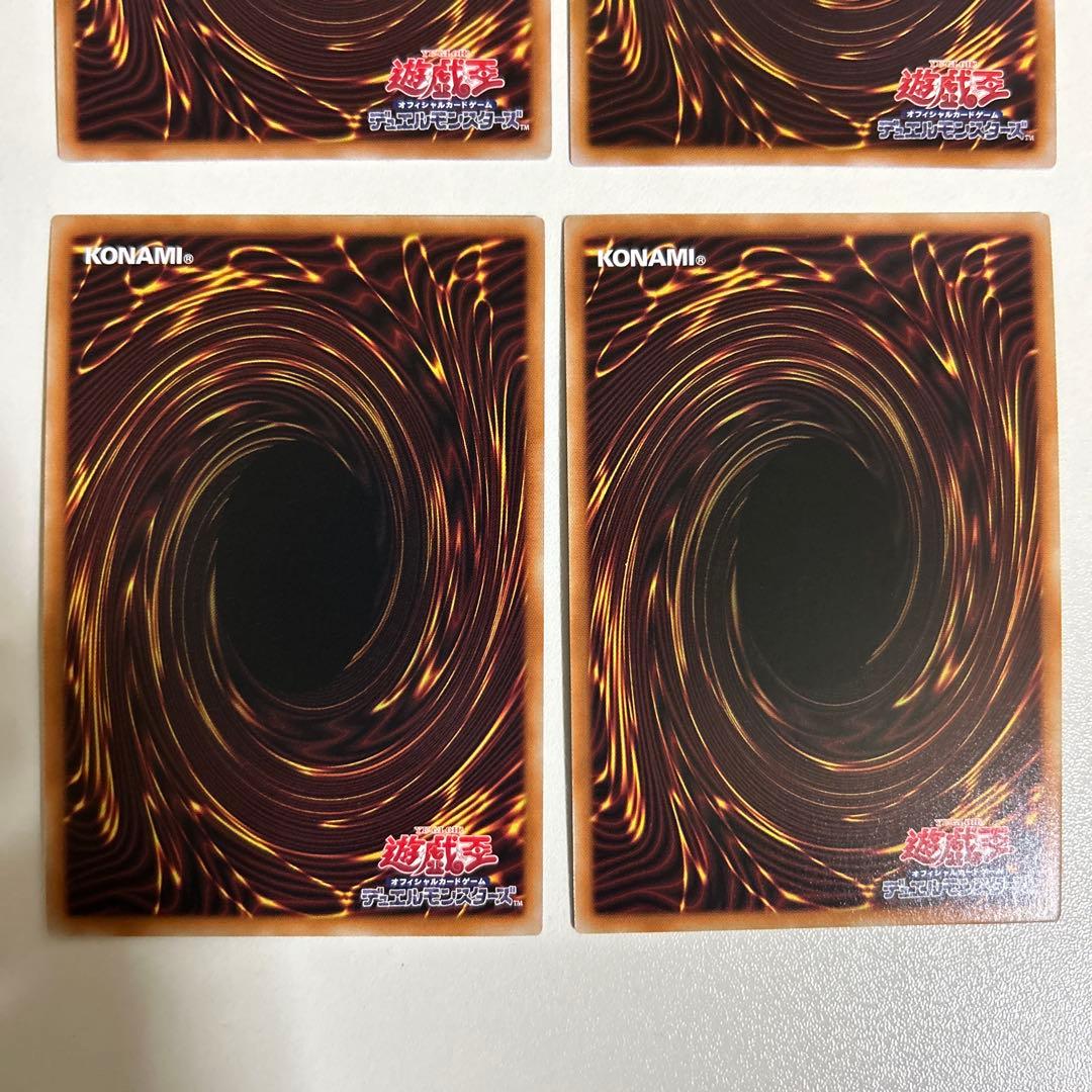 遊戯王　滅びの黒魔術師 ティマイオスの眼光 他まとめ売り