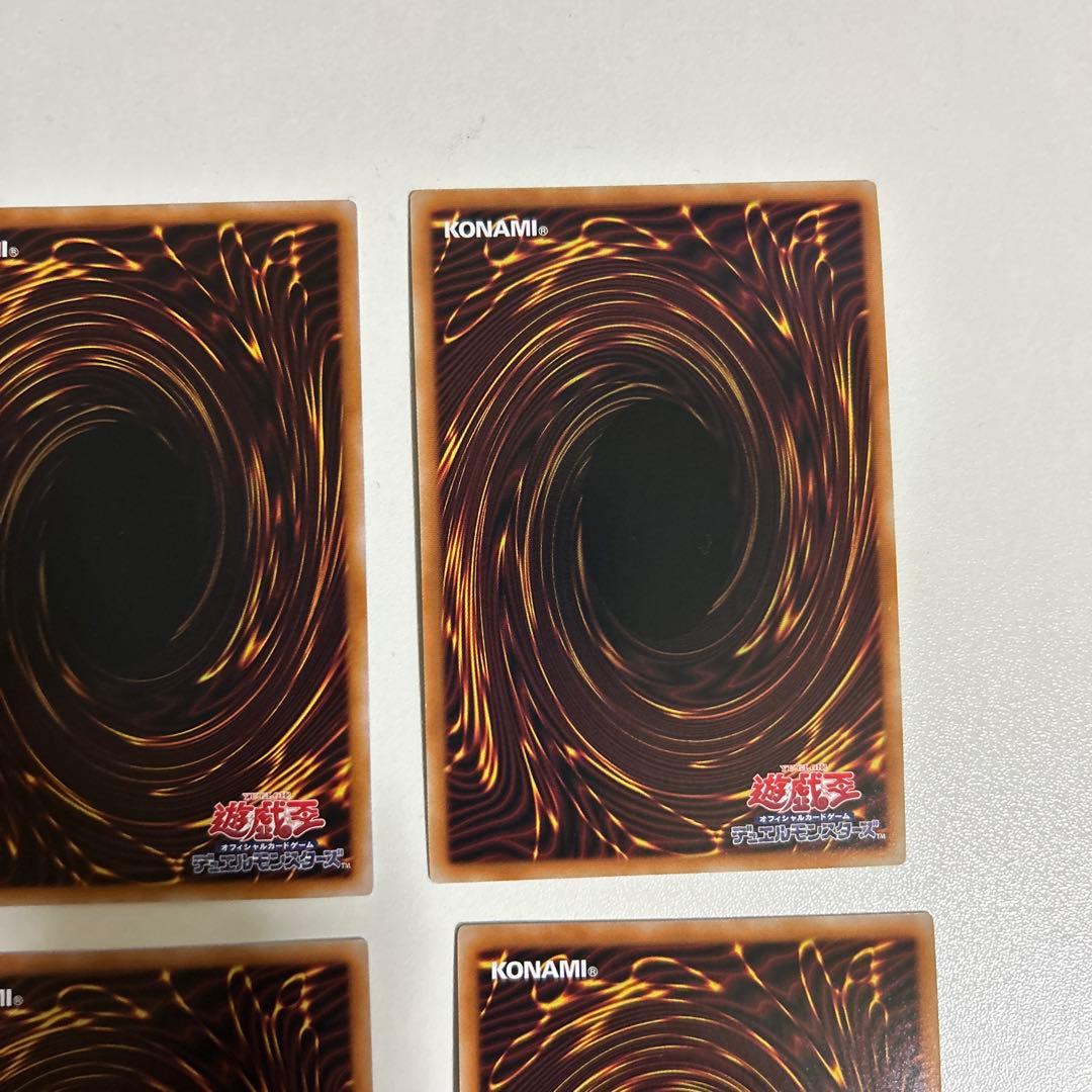 遊戯王　滅びの黒魔術師 ティマイオスの眼光 他まとめ売り