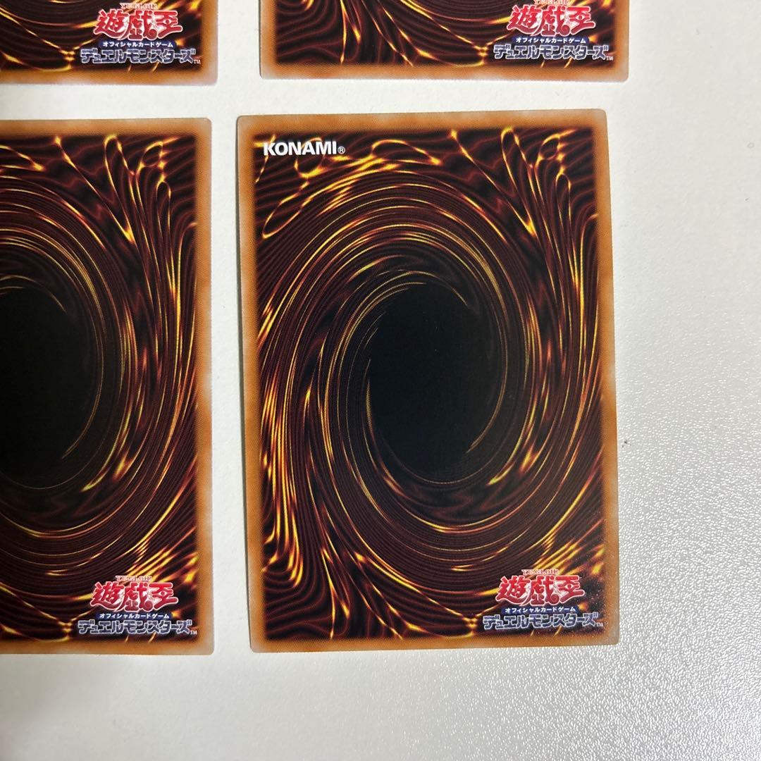 遊戯王　滅びの黒魔術師 ティマイオスの眼光 他まとめ売り