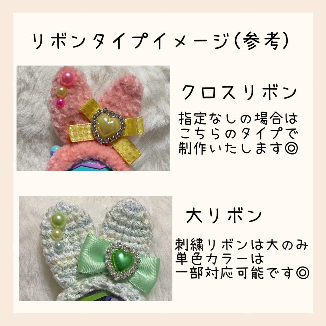 acu*°様 オーダーページ たまごっちみくす たまごっちみーつ