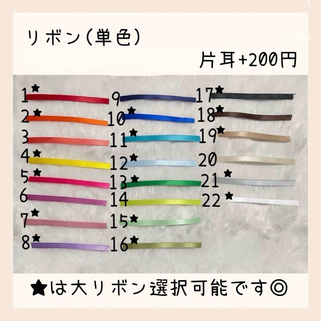 acu*°様 オーダーページ たまごっちみくす たまごっちみーつ