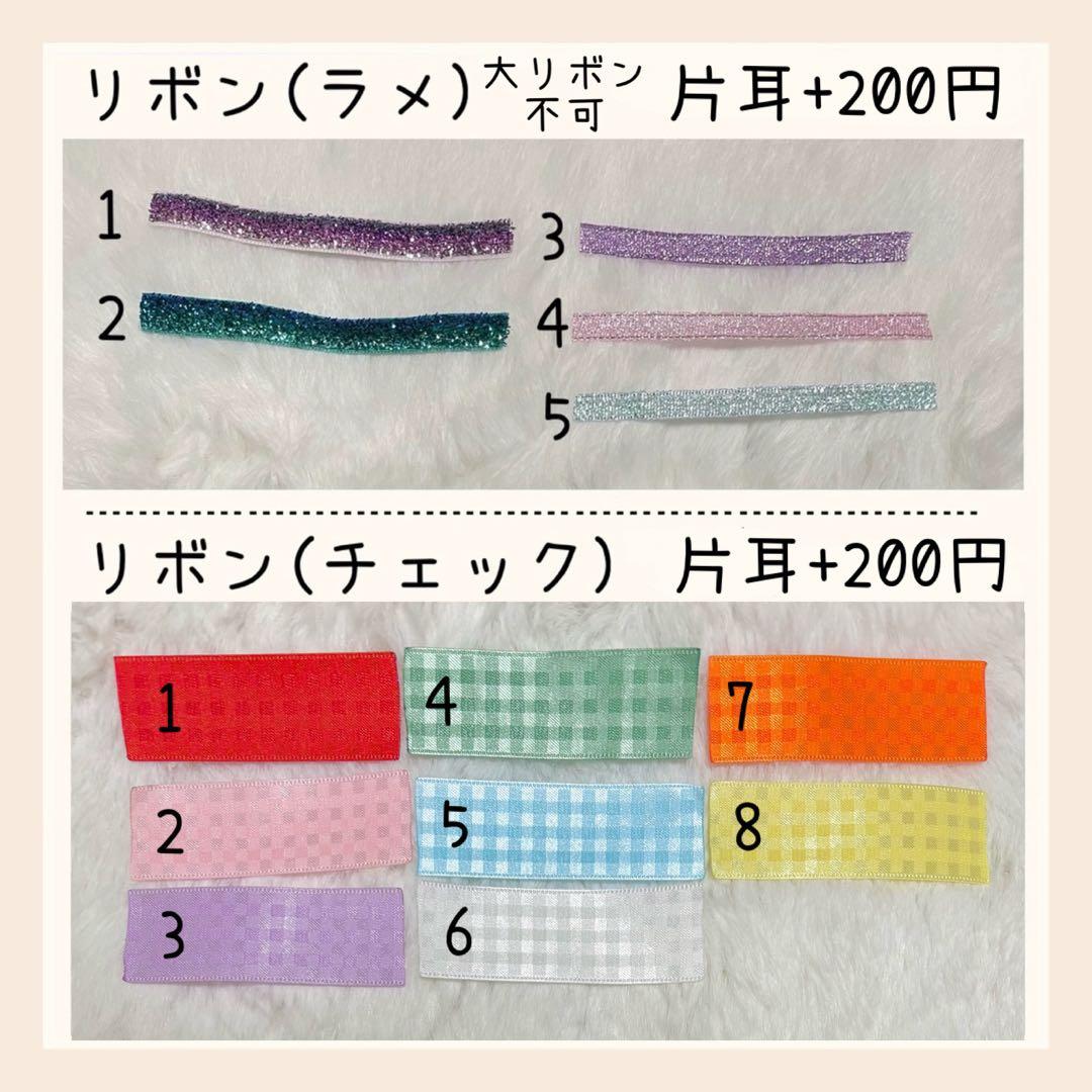 acu*°様 オーダーページ たまごっちみくす たまごっちみーつ