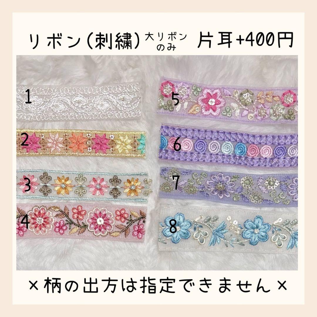 acu*°様 オーダーページ たまごっちみくす たまごっちみーつ