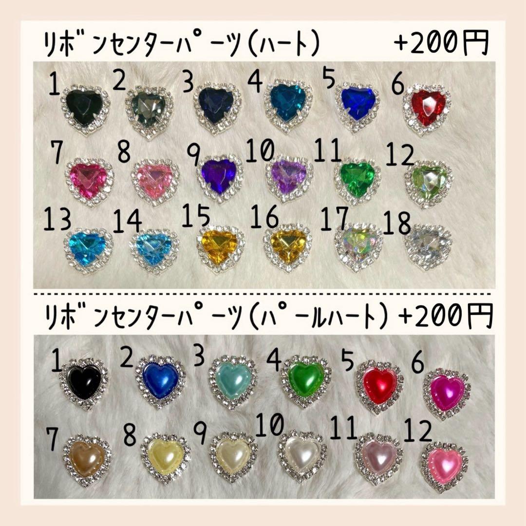 acu*°様 オーダーページ たまごっちみくす たまごっちみーつ