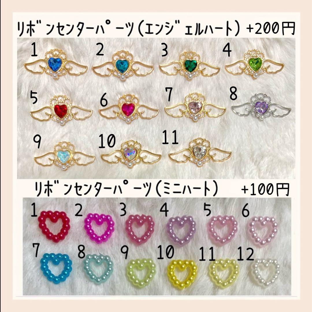 acu*°様 オーダーページ たまごっちみくす たまごっちみーつ