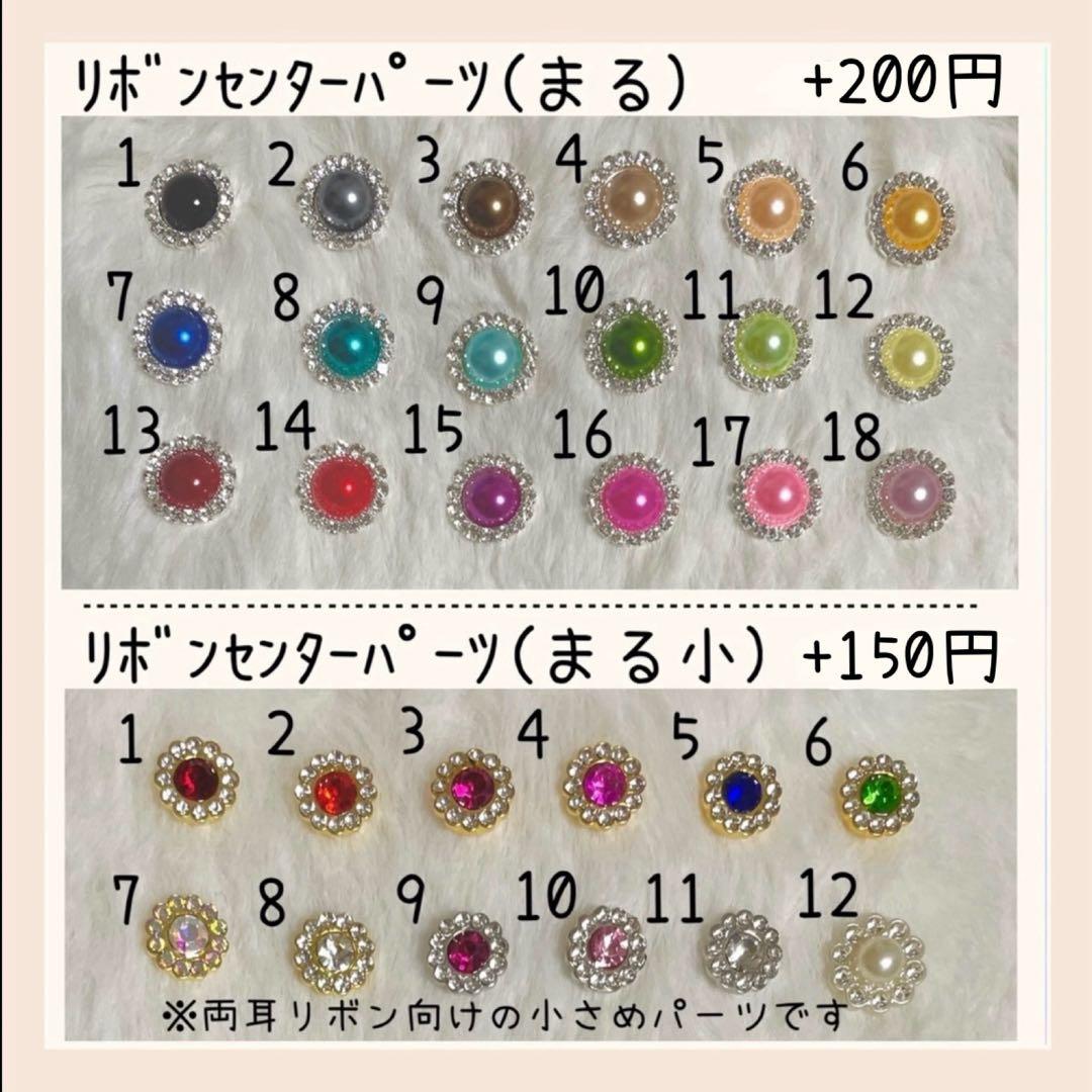 acu*°様 オーダーページ たまごっちみくす たまごっちみーつ