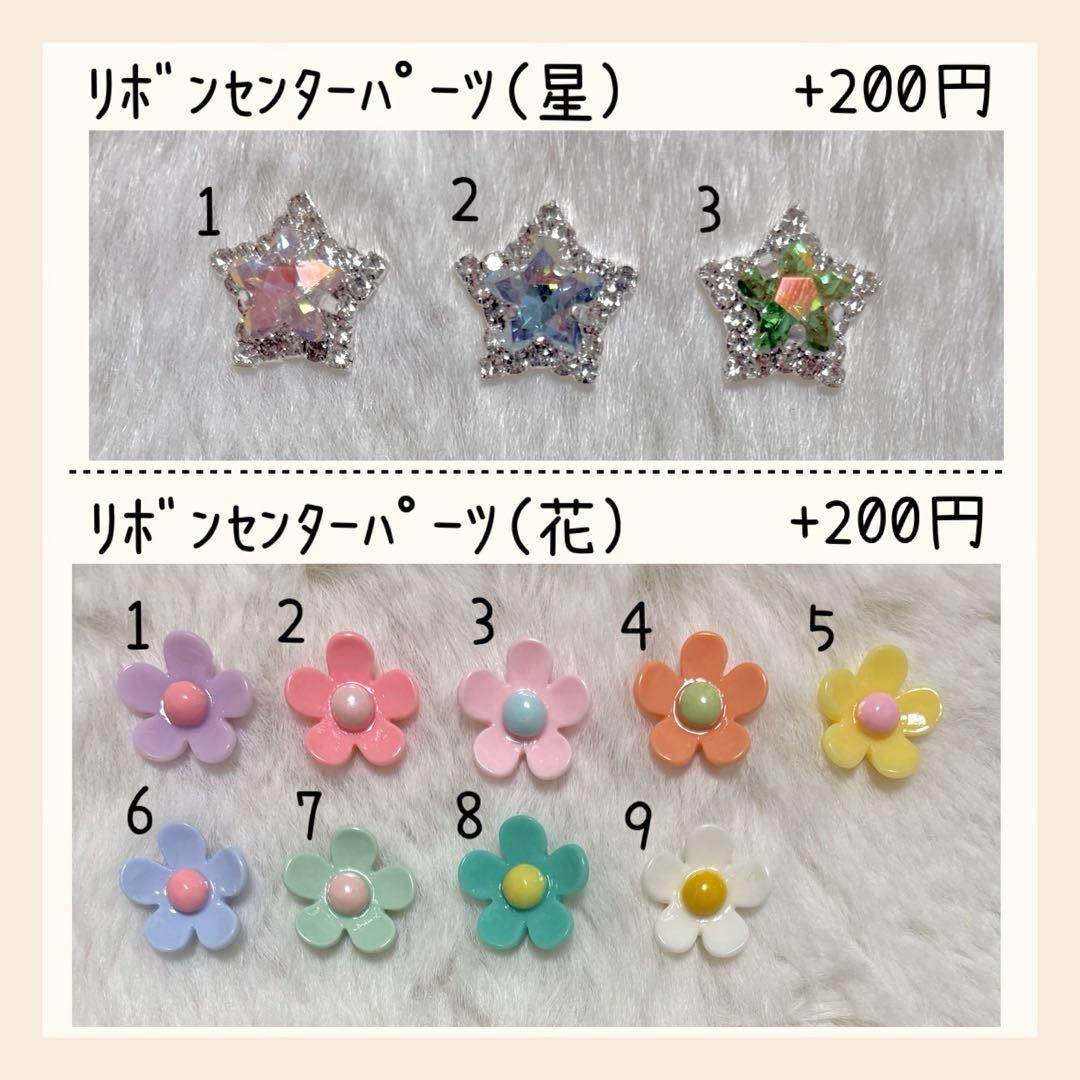 acu*°様 オーダーページ たまごっちみくす たまごっちみーつ