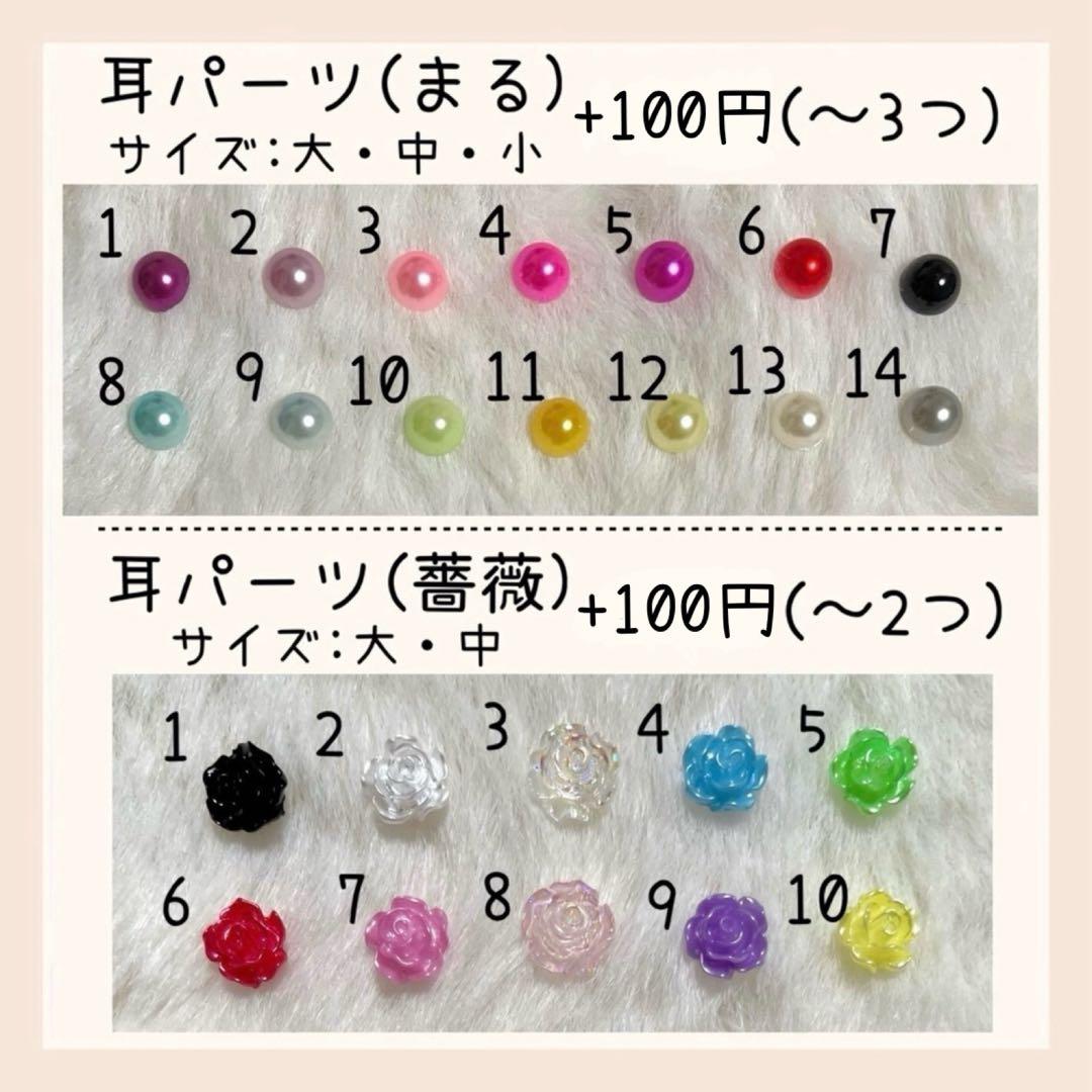 acu*°様 オーダーページ たまごっちみくす たまごっちみーつ