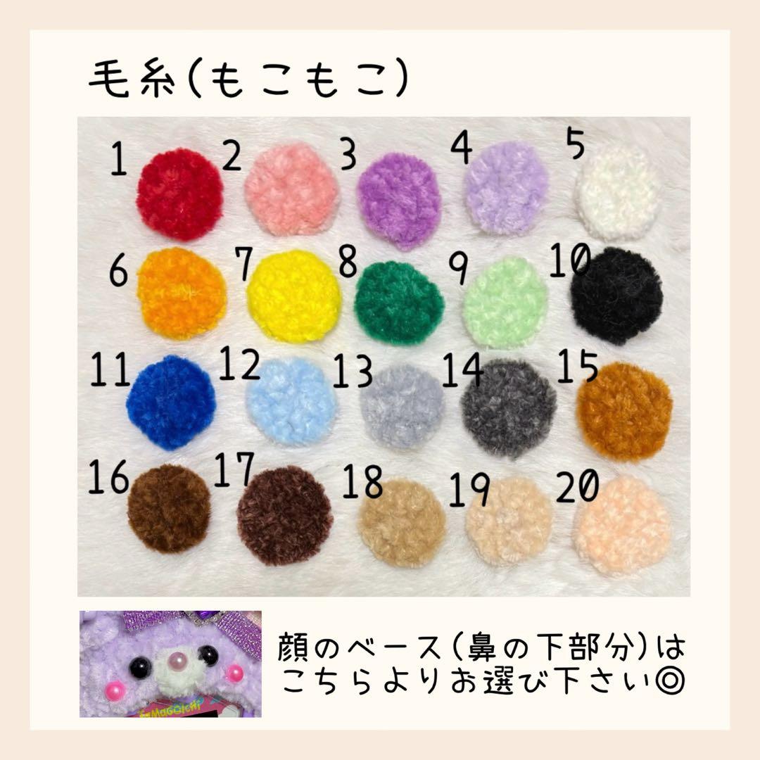 acu*°様 オーダーページ たまごっちみくす たまごっちみーつ