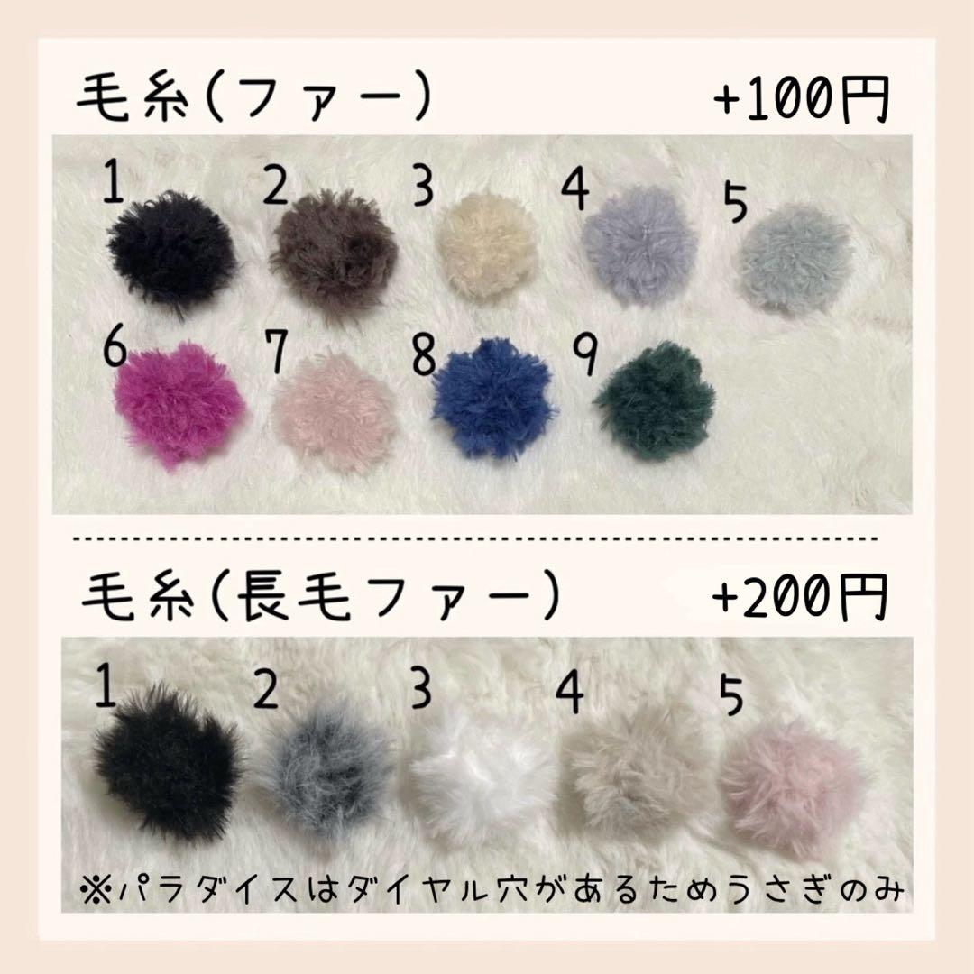 acu*°様 オーダーページ たまごっちみくす たまごっちみーつ