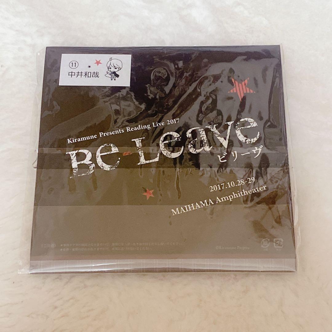 Kiramune 中井和哉 リーライ アクリルキーホルダー 缶バッジ