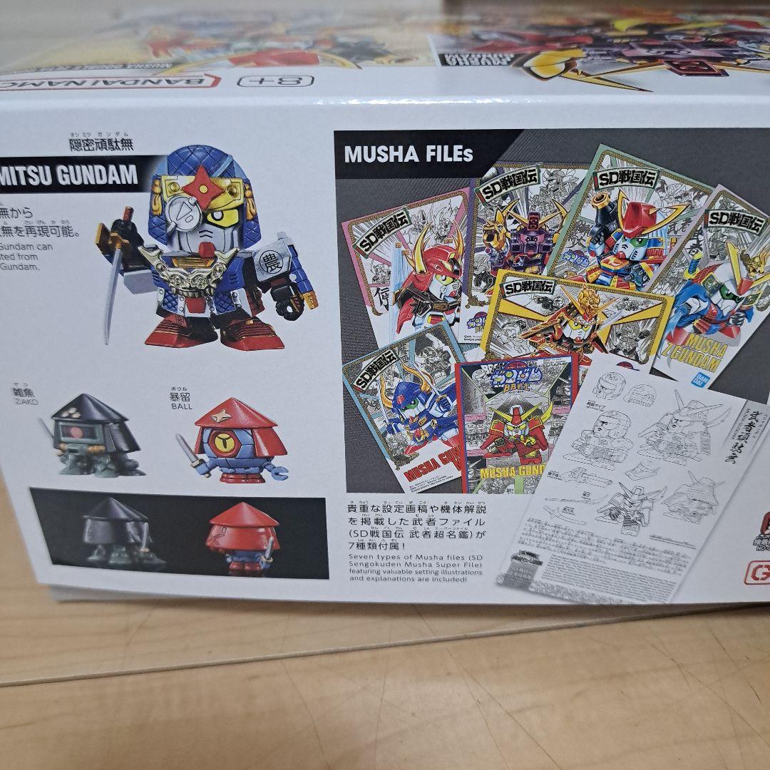 新品 BB戦士 武者七人衆セット