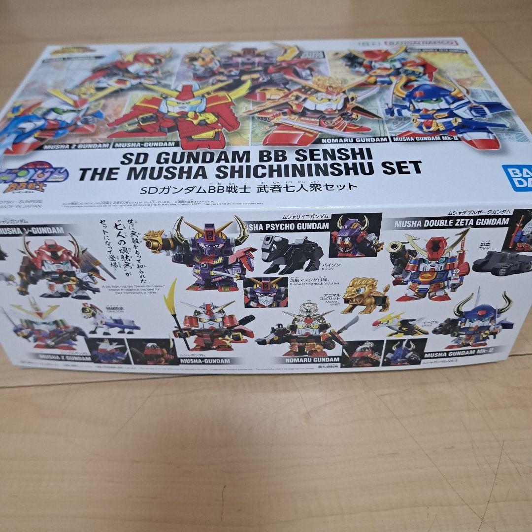 新品 BB戦士 武者七人衆セット