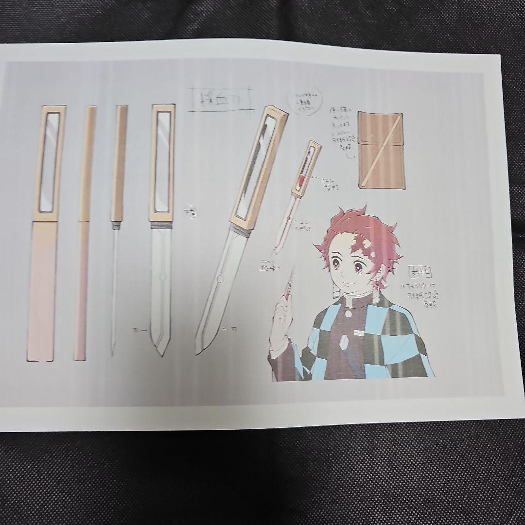 鬼滅の刃 鬼舞辻無惨&産屋敷 設定資料