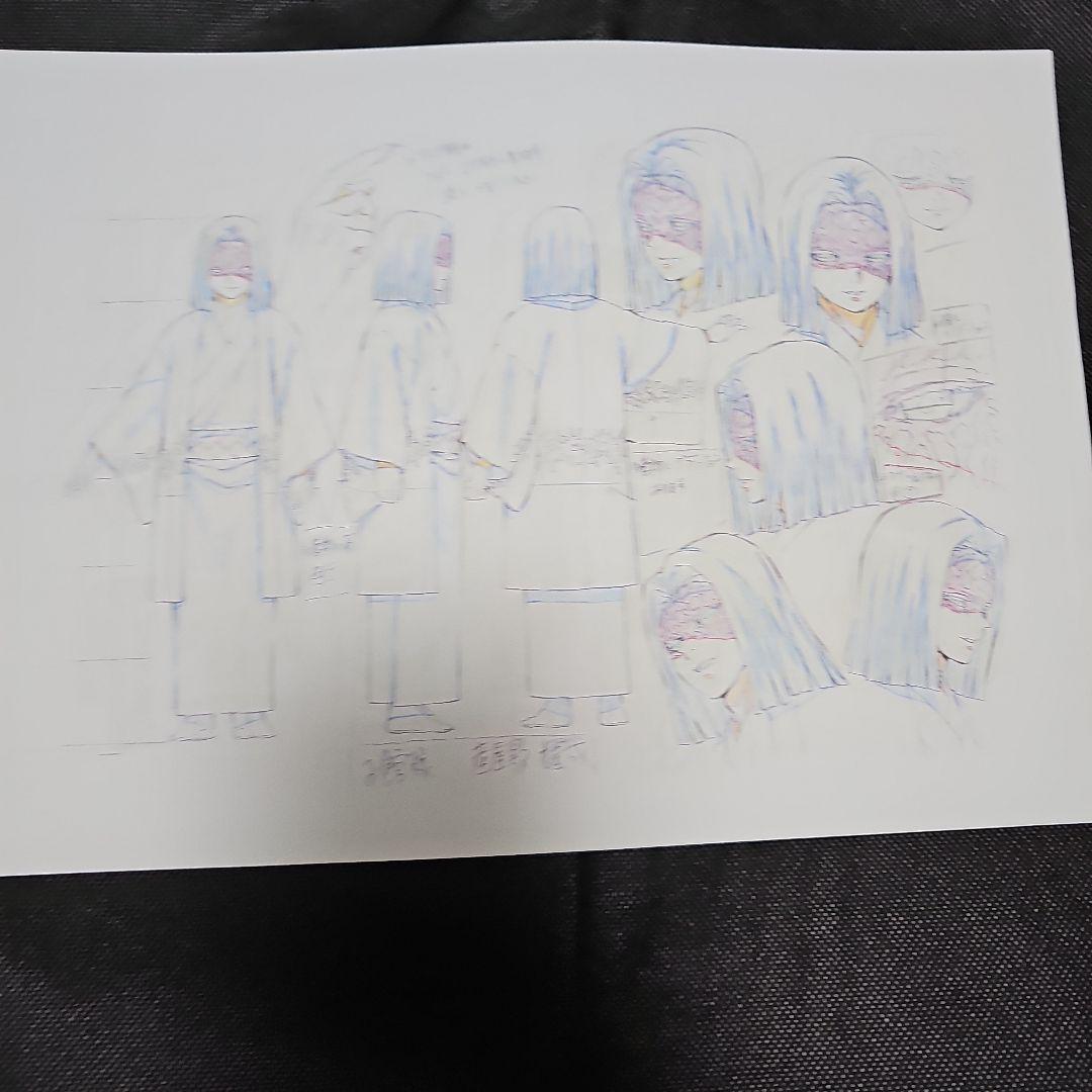 鬼滅の刃 鬼舞辻無惨&産屋敷 設定資料