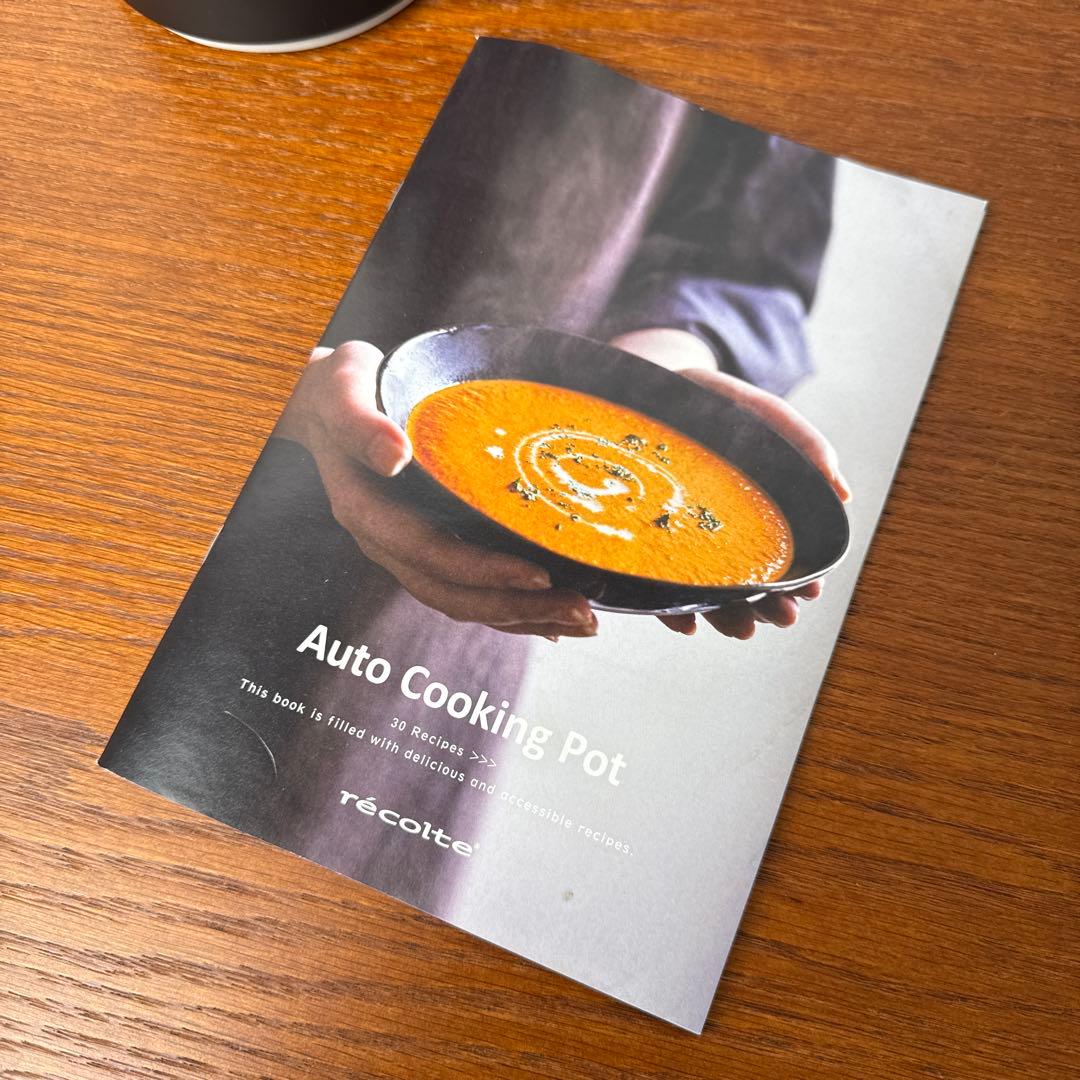 récolte 自動調理ポット RSY-2BKナチュラルブラック美品