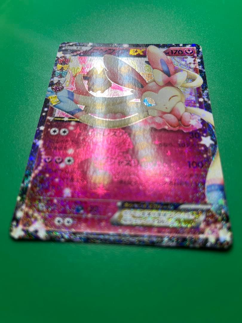 ニンフィアEX RR ポケキュンコレクション 025/032 CP3 良品