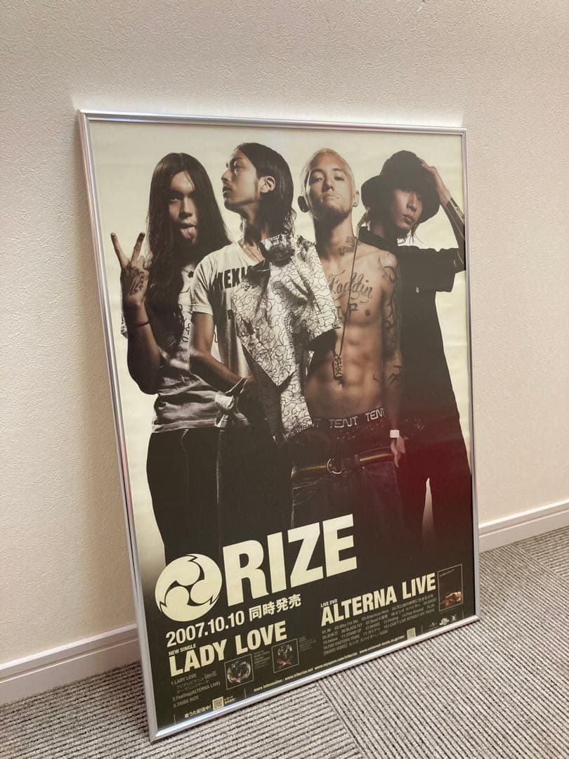 RIZE LADY LOVE 告知ポスター B2 2007年