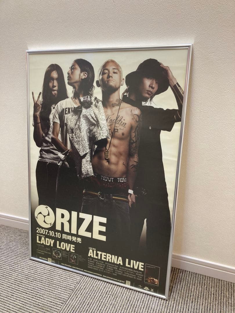 RIZE LADY LOVE 告知ポスター B2 2007年