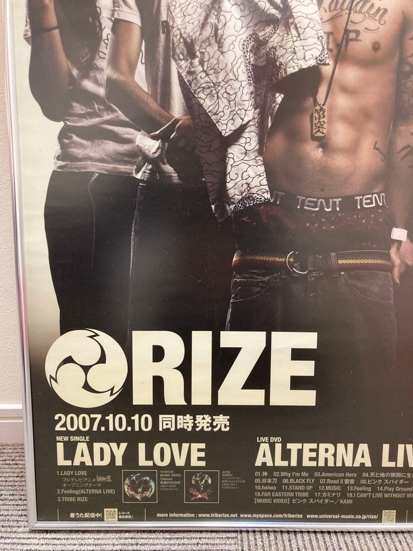 RIZE LADY LOVE 告知ポスター B2 2007年