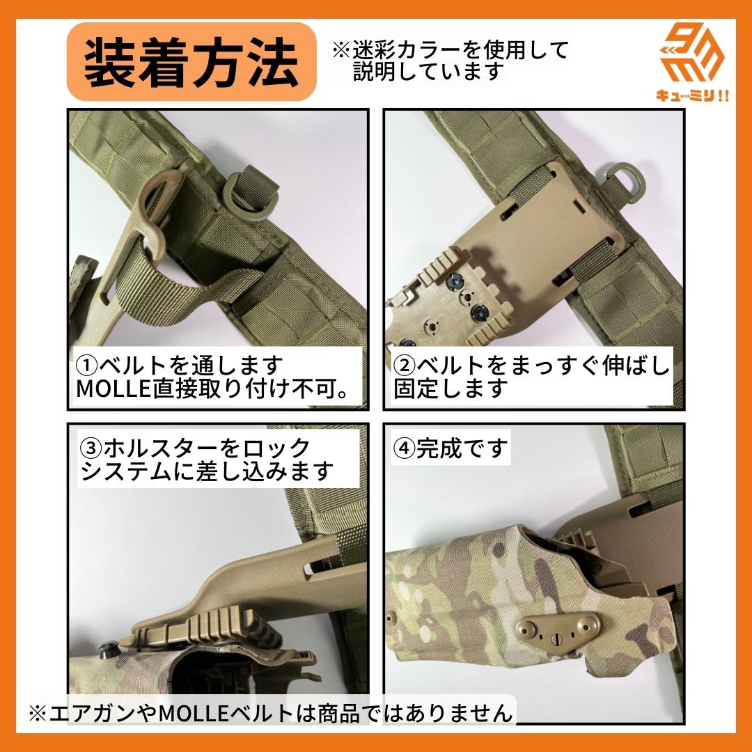 ◇SAFARILANDタイプ ホルスターキット グロック対応右利き用 タンカラー