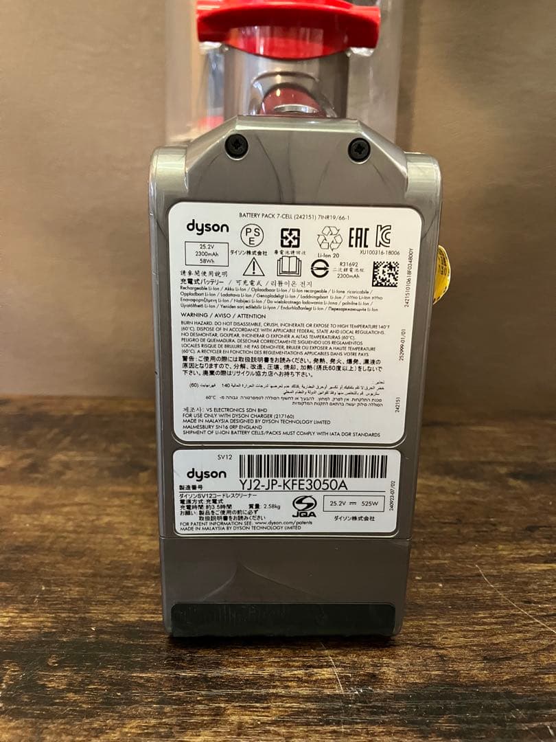 Dyson V10（SV12）コードレスクリーナー アタッチメント多数付き