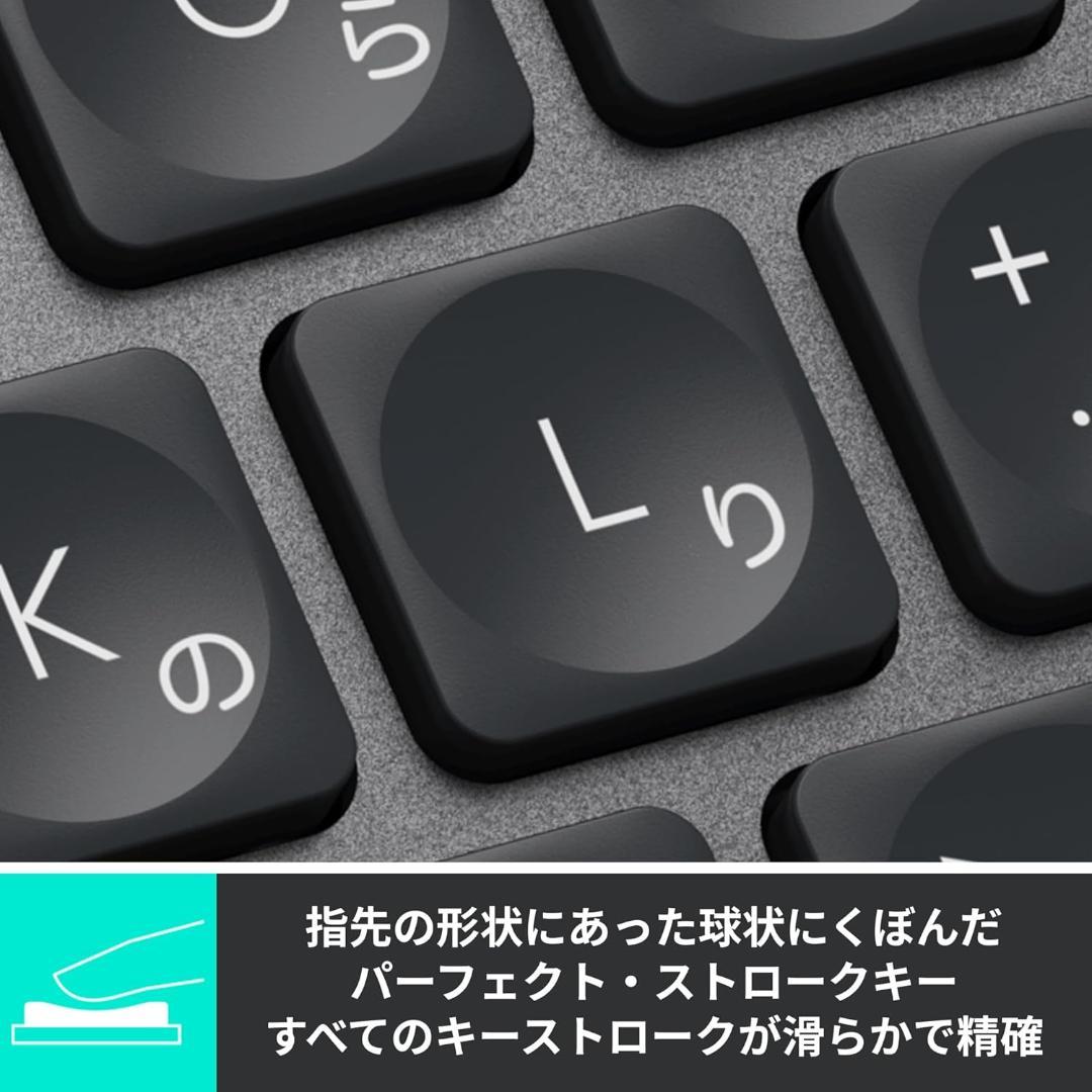 ロジクール MX KEYS mini KX700GRd ミニマリスト ワイヤレス