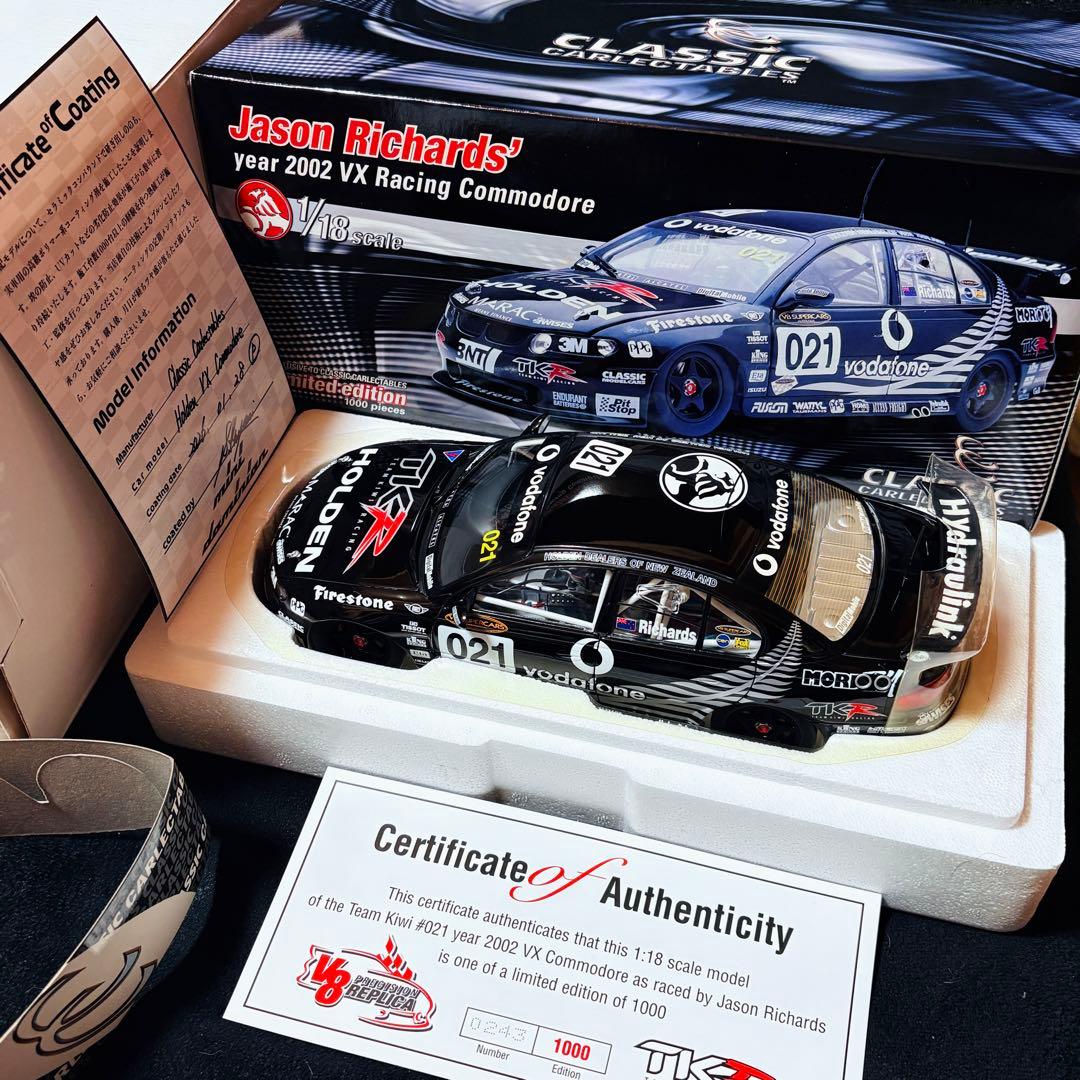 国内未入荷 1000台限定 1/18 CC ホールデン VX コモドア V8