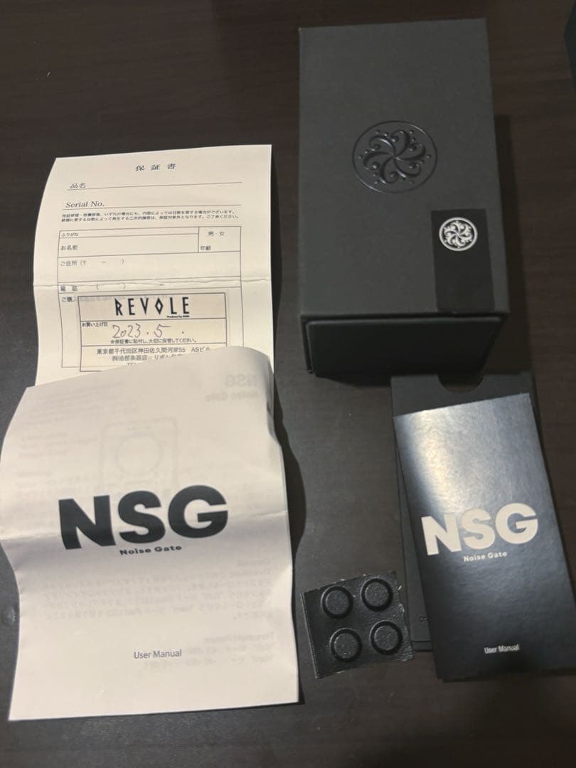 ギター Darkglass Noise Gate NSG