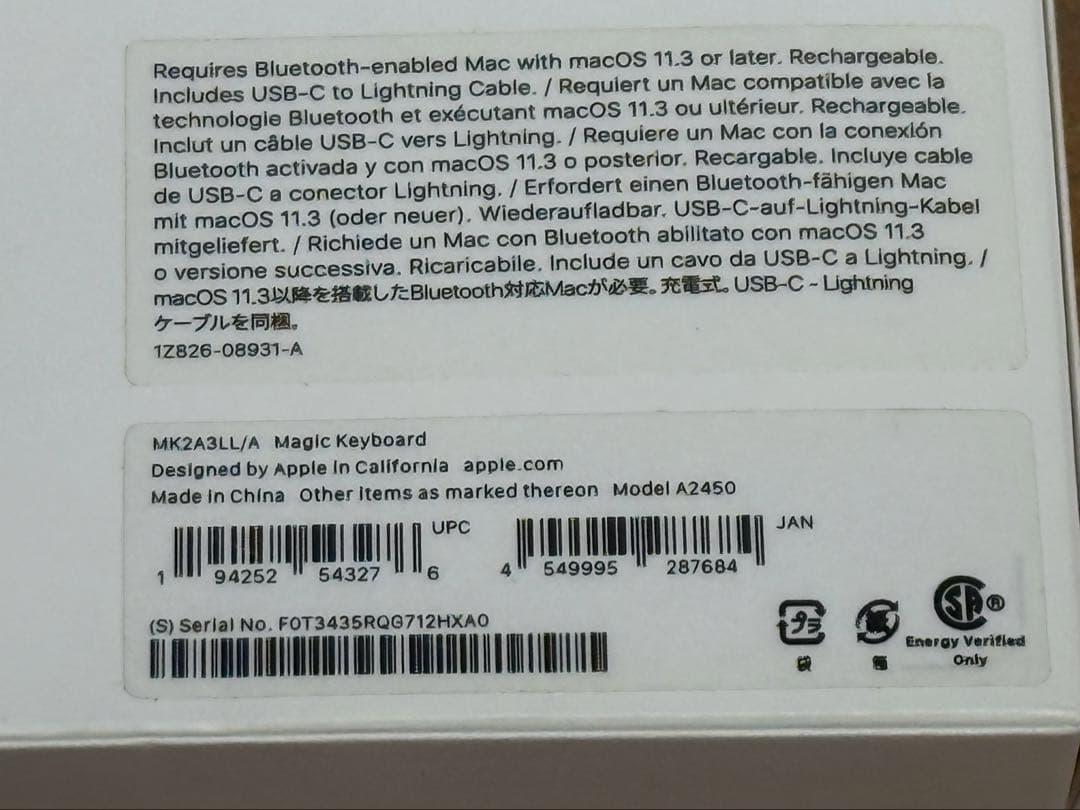 新品 Magic Keyboard A2450 US MK2A3LL/A