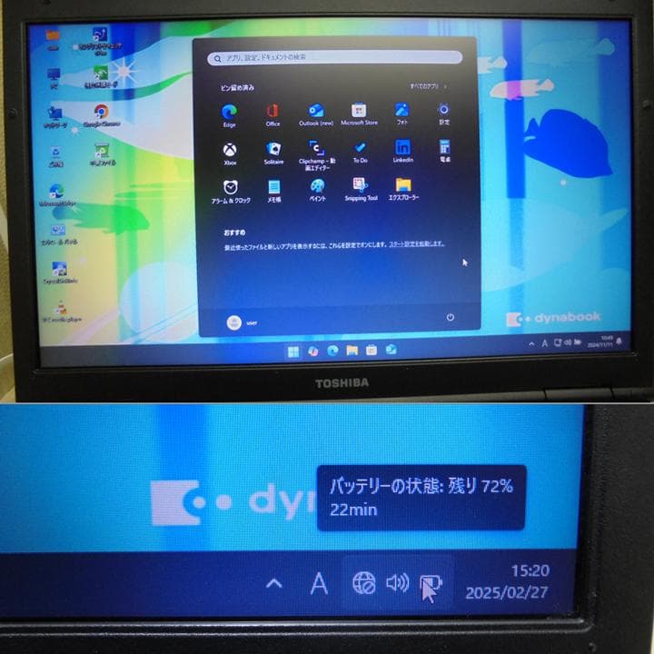 TOSHIBA B552／F　Win11 Core i5　8GB　SSD搭載
